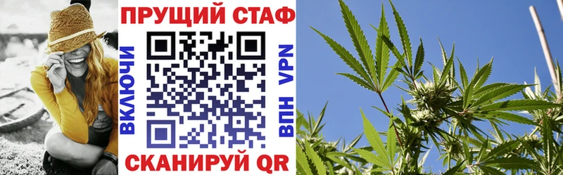 Наркошоп Отрадная Марихуана  Метамфетамин  МЕФ  Alpha-PVP 