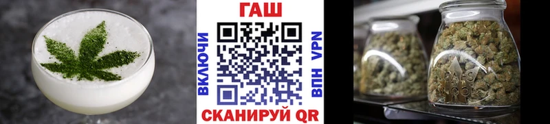 hydra как войти  Отрадная  нарко площадка наркотические препараты  Canna-Cookies конопля 