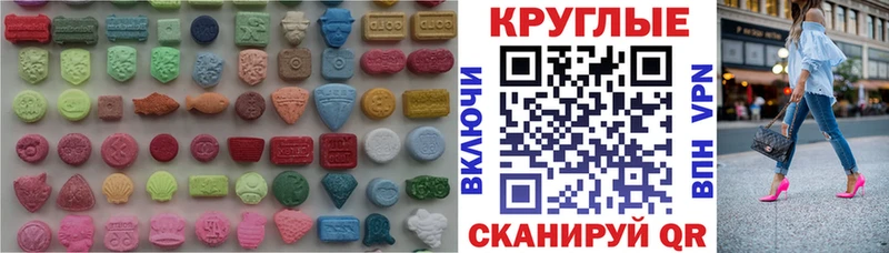 Ecstasy Дубай  как найти   Отрадная 
