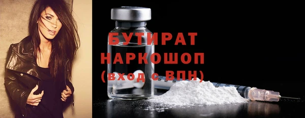 прущая мука Богородск