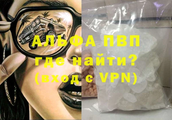 прущая мука Богородск