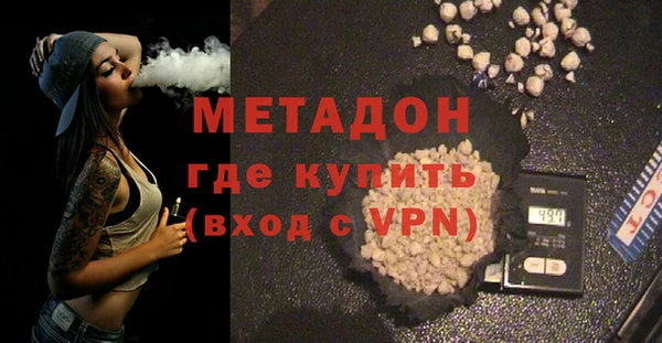 прущая мука Богородск