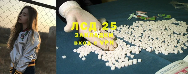 прущая мука Богородск