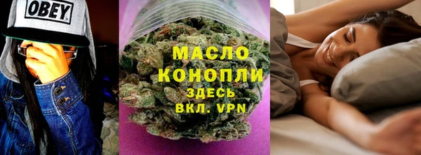 хмурый Богородицк