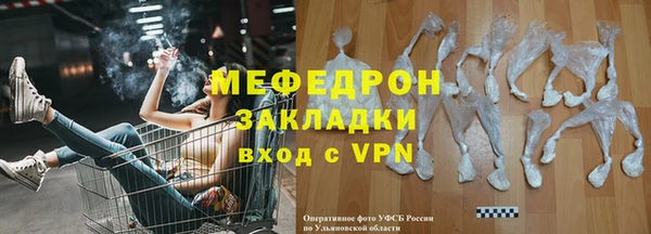 прущая мука Богородск