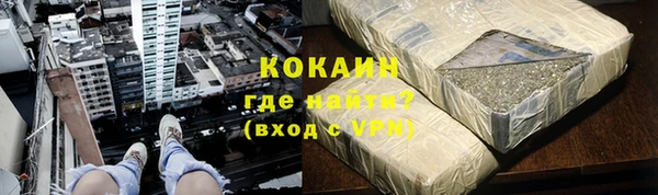 прущая мука Богородск
