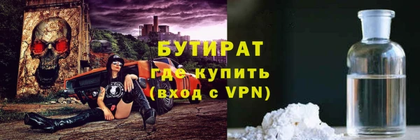 прущая мука Богородск