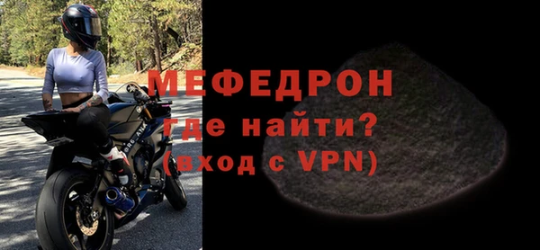 прущая мука Богородск