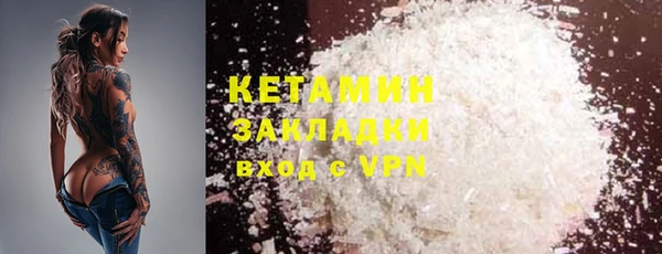 прущая мука Богородск