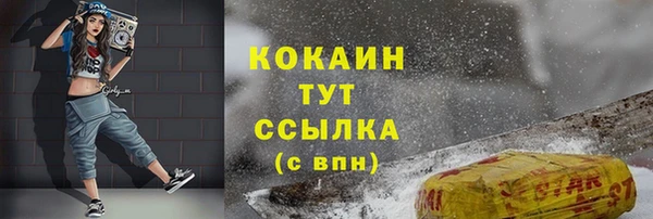прущая мука Богородск