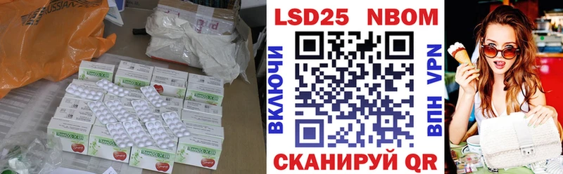 что такое наркотик  hydra ONION  LSD-25 экстази ecstasy  Отрадная 