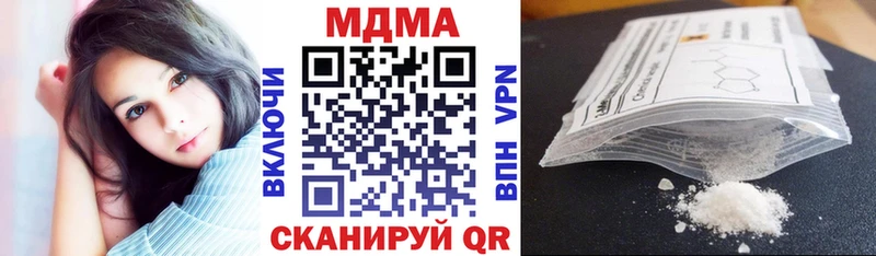МДМА молли  Отрадная 