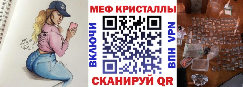 Меф мука  Отрадная 