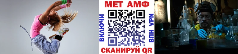 Первитин Декстрометамфетамин 99.9% где продают наркотики Отрадная