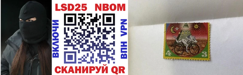 гидра маркетплейс Отрадная Марки 25I-NBOMe 1,8мг