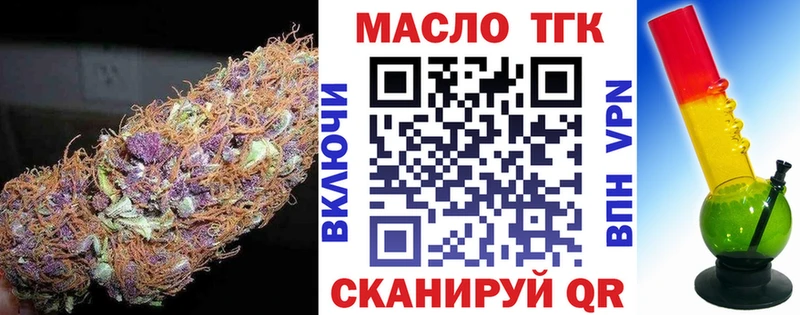 Дистиллят ТГК гашишное масло  Отрадная 